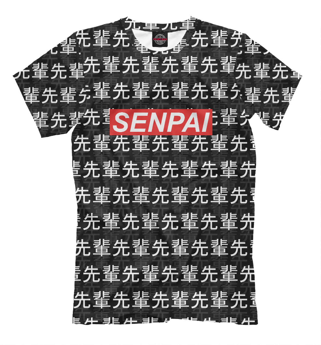 Футболка Senpai для мальчиков, артикул: ANR-995350-fut-2mp