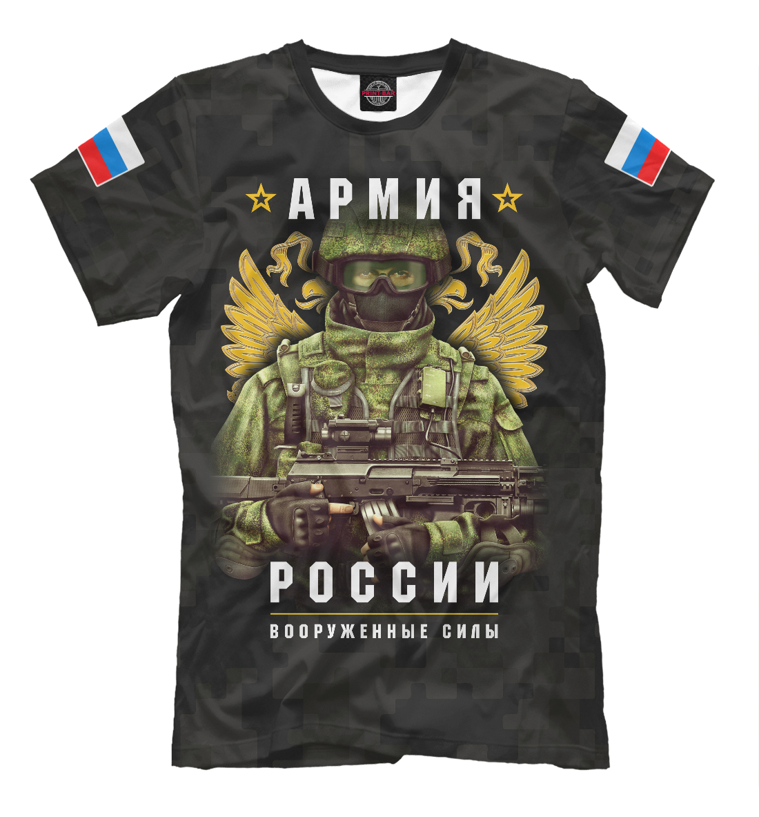 Футболка Армия России для мужчин, артикул: ARZ-717649-fut-2mp
