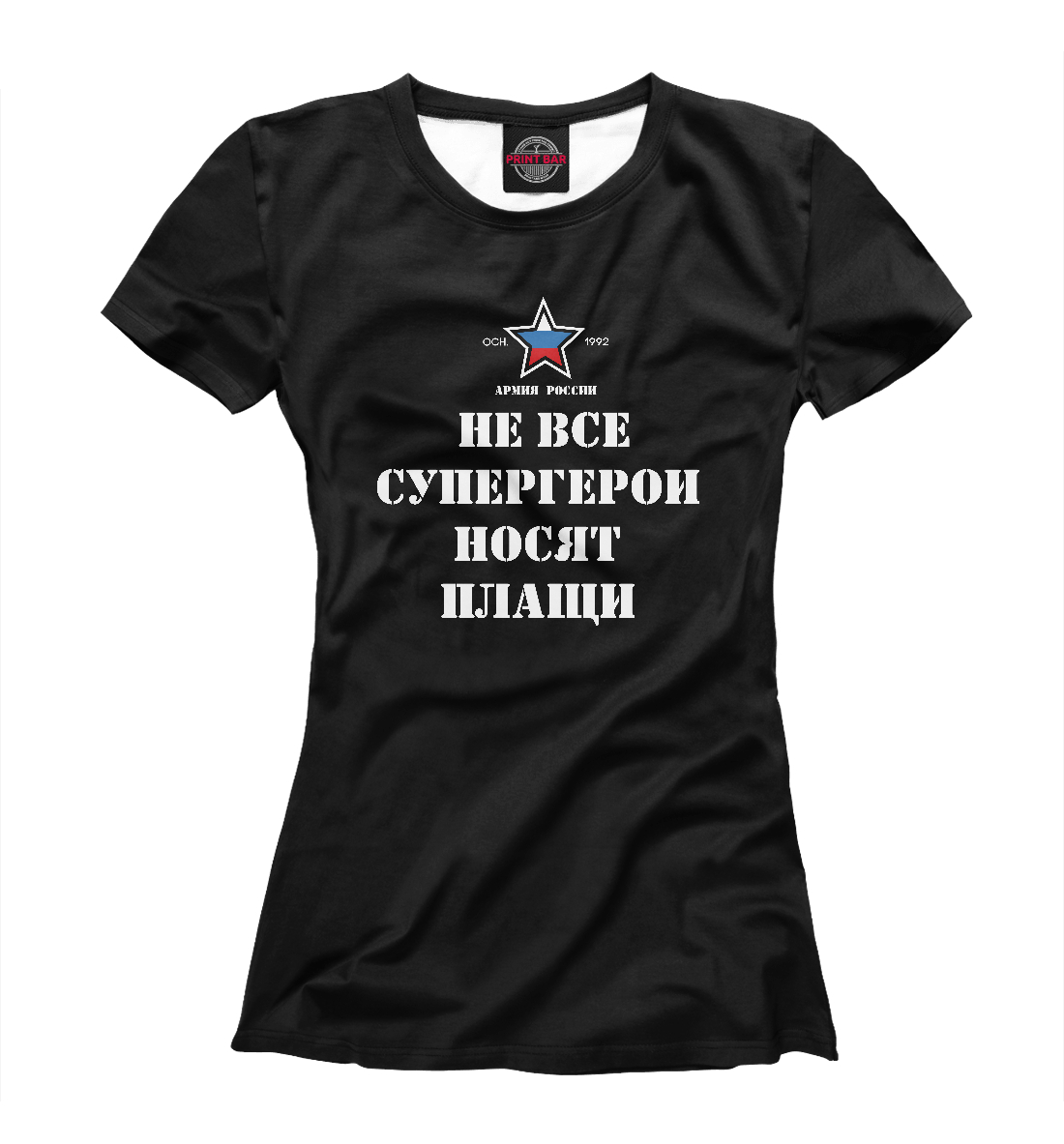 Футболка Армия России для женщин, артикул: ARZ-545876-fut-1mp