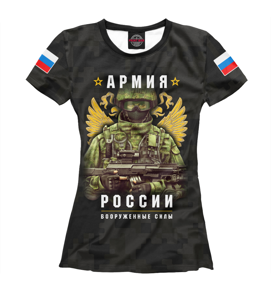 Детская Футболка с принтом Армия России для девочек, артикул ARZ-717649-fut-1mp