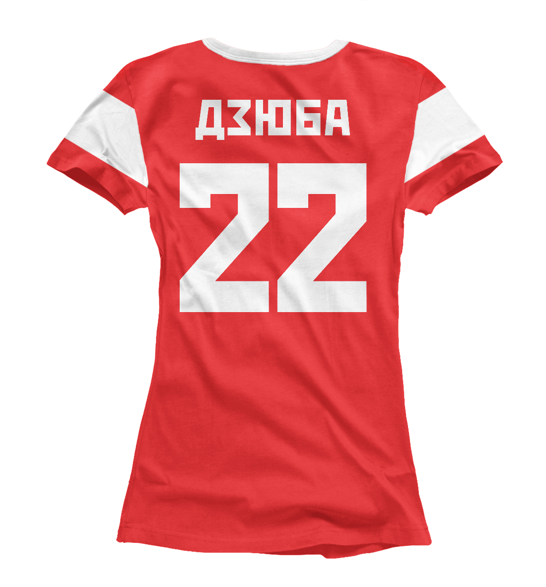 Женская Футболка Номер 22 - Дзюба. Надпись на Русском, артикул FNS-875305-fut-1mp - фото 2
