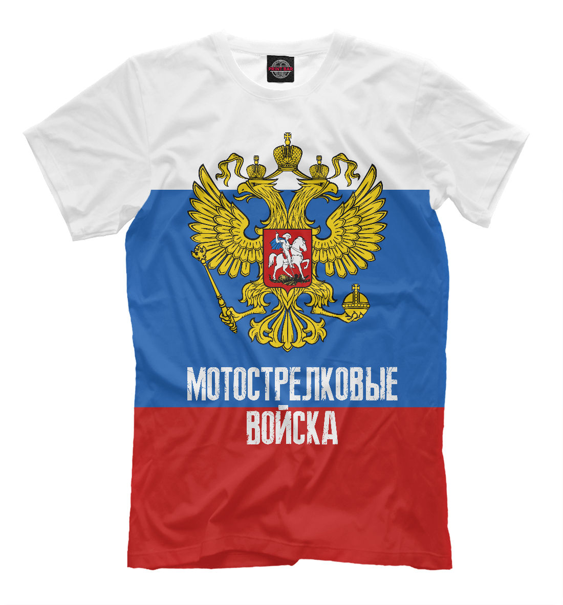 Футболка МСВ России для мужчин, артикул: MSV-407287-fut-2mp