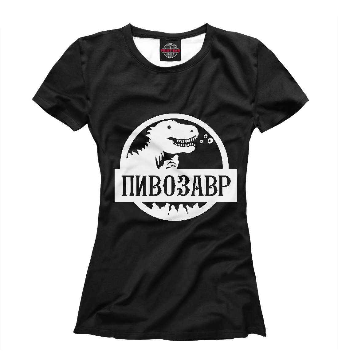 Футболка Пивозавр для женщин, артикул: PIV-122910-fut-1mp