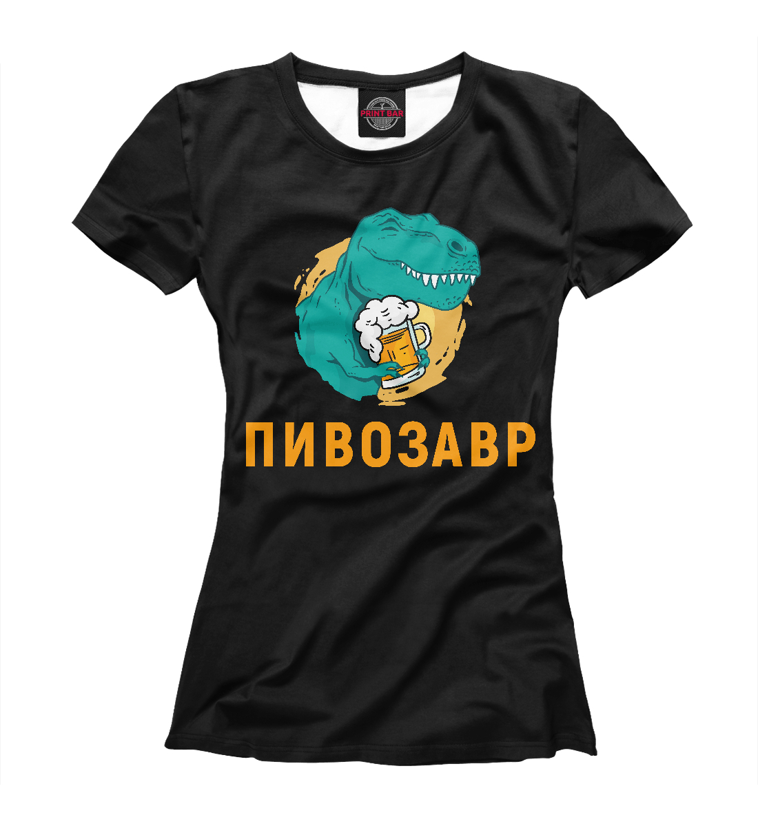 Футболка Пивозавр Black для женщин, артикул: PIV-462116-fut-1mp