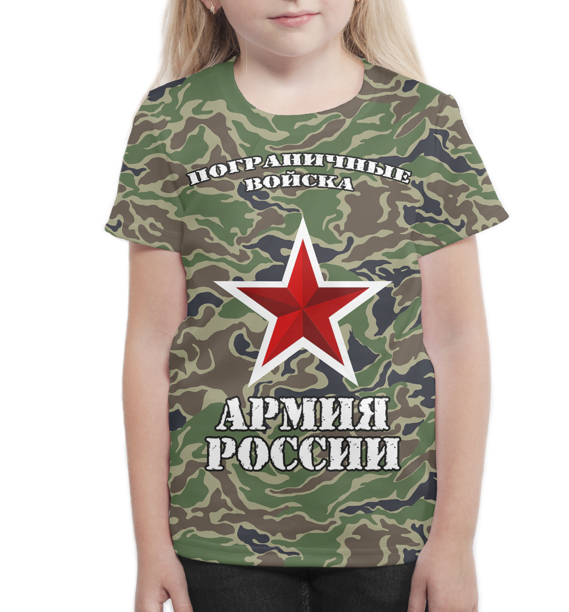 Детская Футболка с принтом Камуфляж Армии России для девочек, артикул PGR-375284-fut-1mp - фото 5