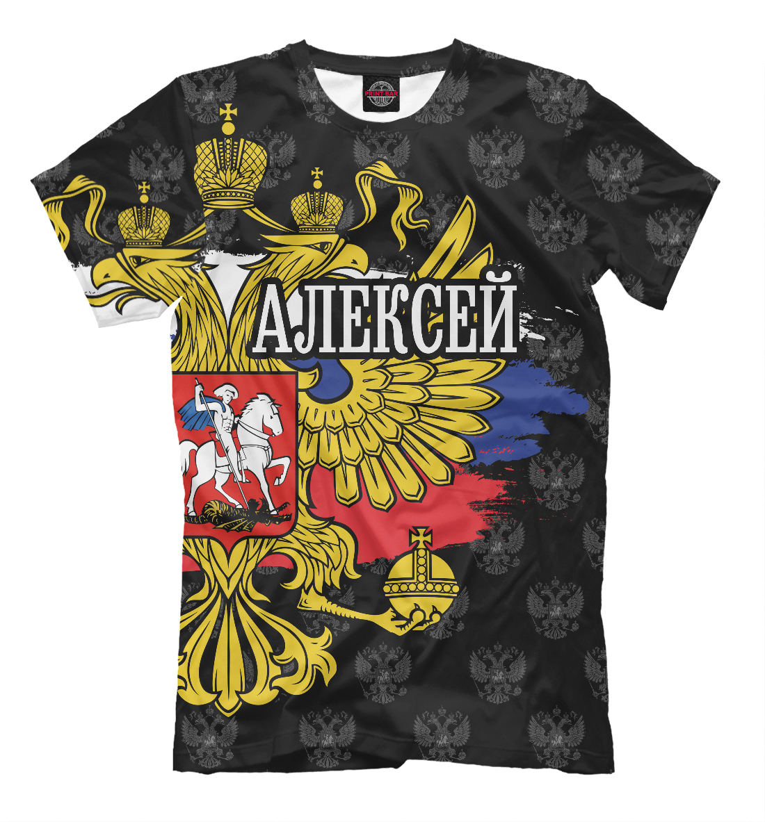 Футболка Алексей (герб России) для мужчин, артикул: ALE-540317-fut-2mp