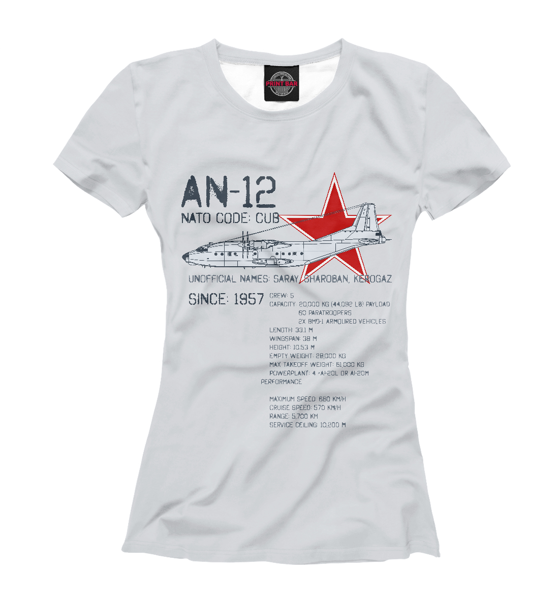 Футболка Ан-12 для девочек, артикул: APN-726530-fut-1mp