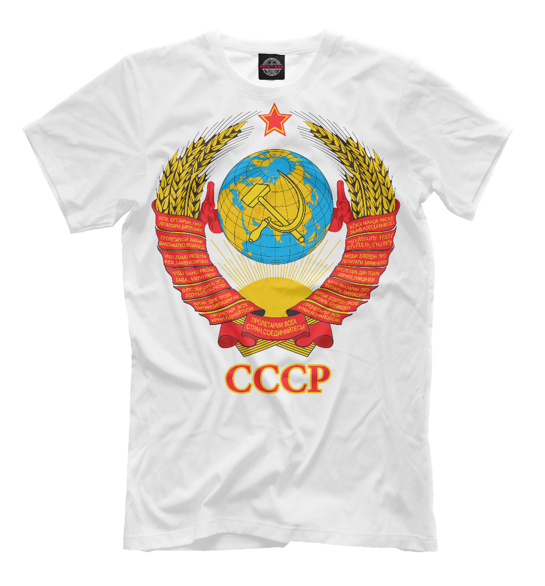 Футболка Герб СССР для мужчин, артикул: SSS-981363-fut-2mp