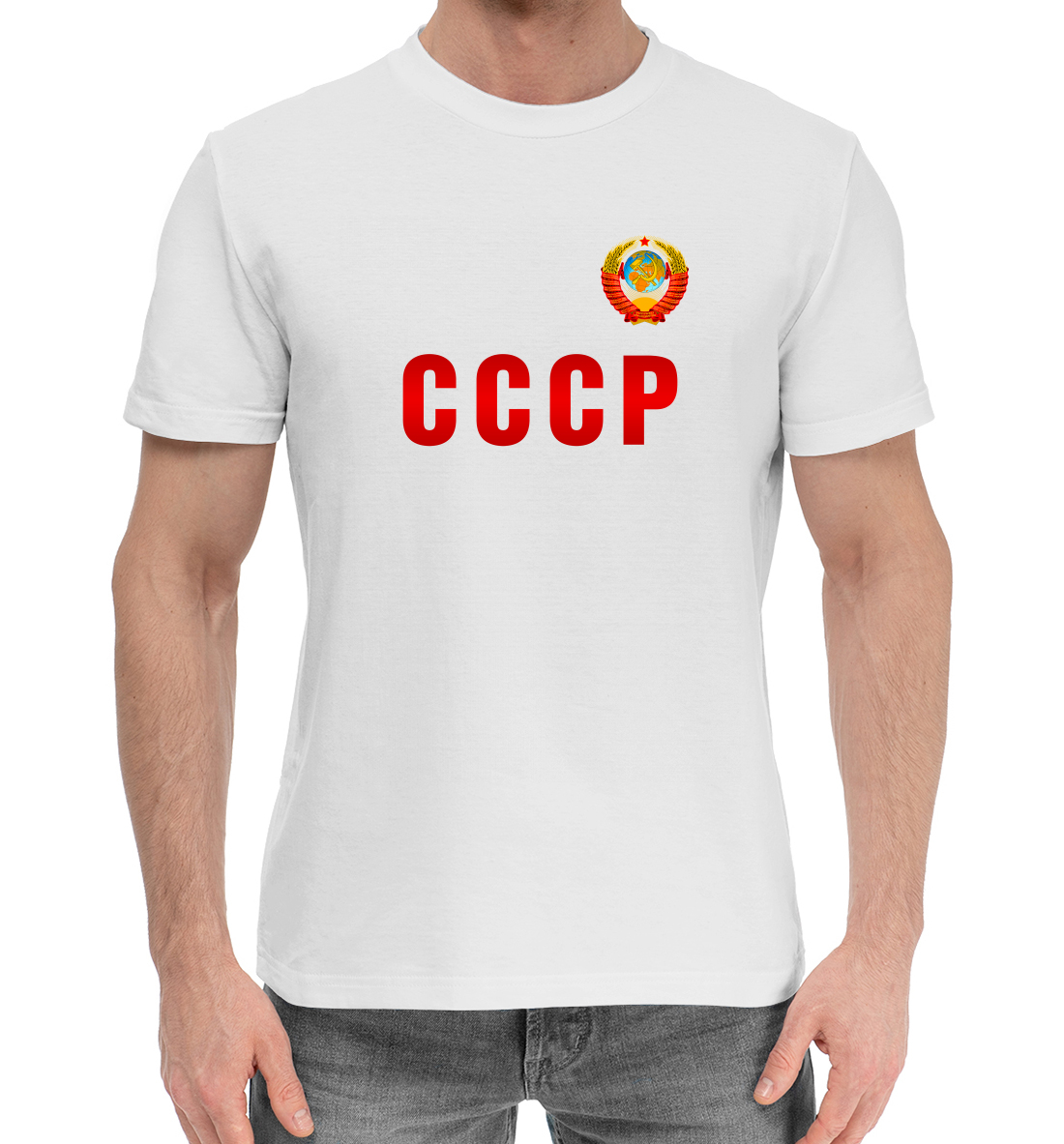 Футболка хлопок СССР для мужчин, артикул: SSS-822365-hfu-2mp