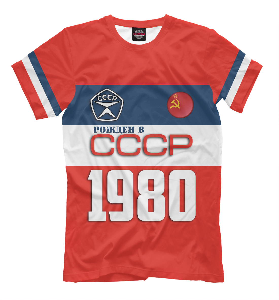 Футболка Рожден в СССР 1980 год для мужчин, артикул: SSS-803366-fut-2mp