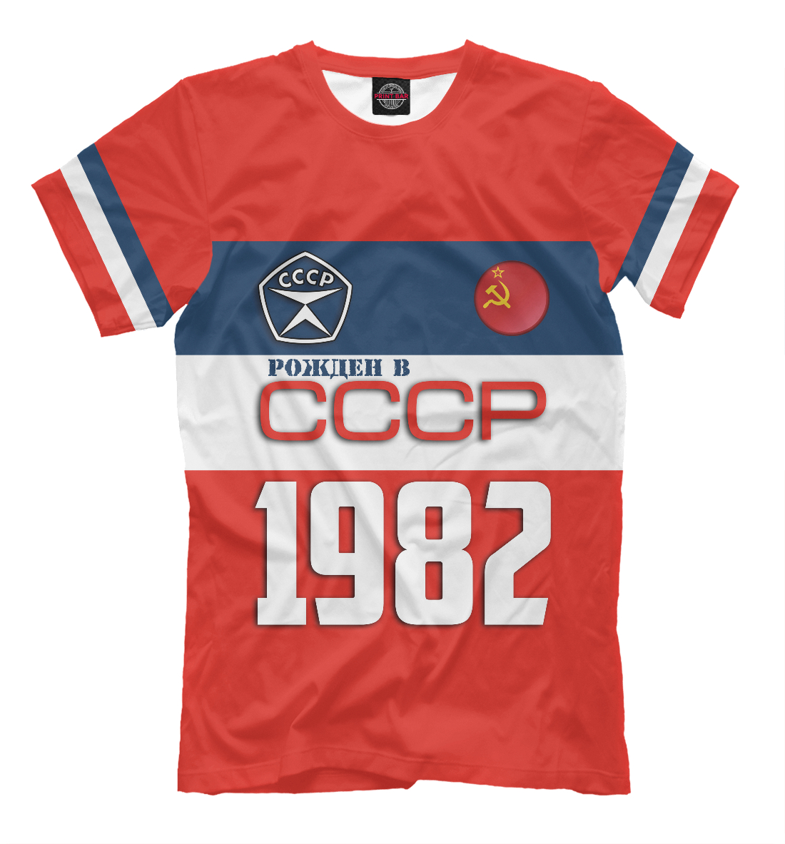 Футболка Рожден в СССР 1982 год для мужчин, артикул: SSS-132146-fut-2mp