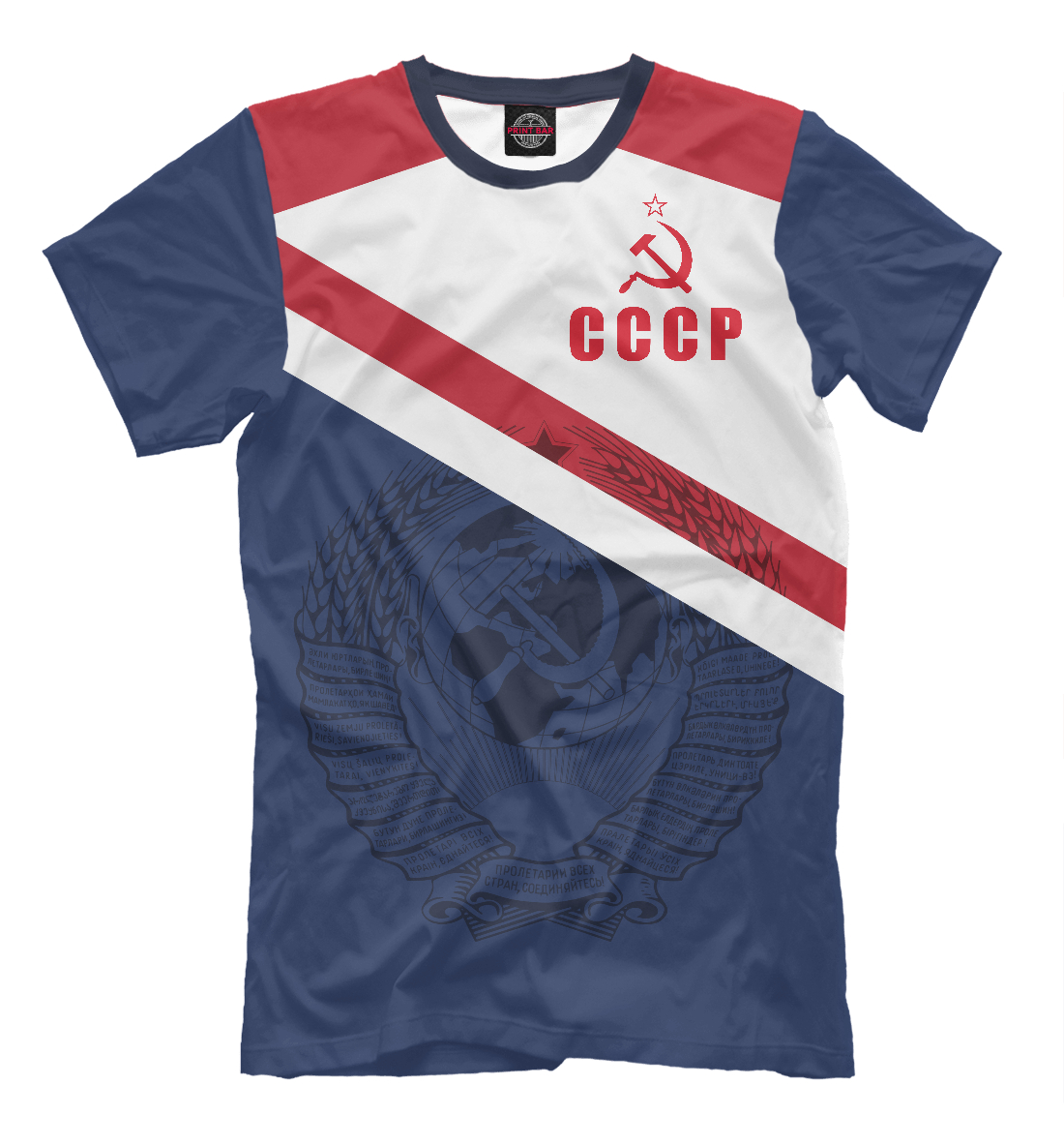 Футболка СССР для мужчин, артикул: SSS-231982-fut-2mp