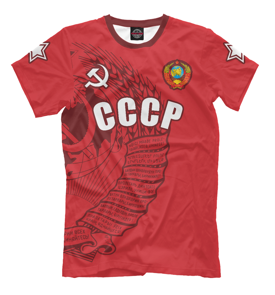 Футболка СССР для мужчин, артикул: SSS-296372-fut-2mp