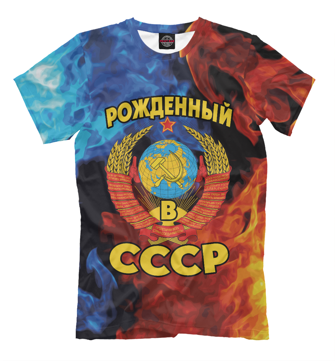 Футболка СССР для мужчин, артикул: SSS-528605-fut-2mp