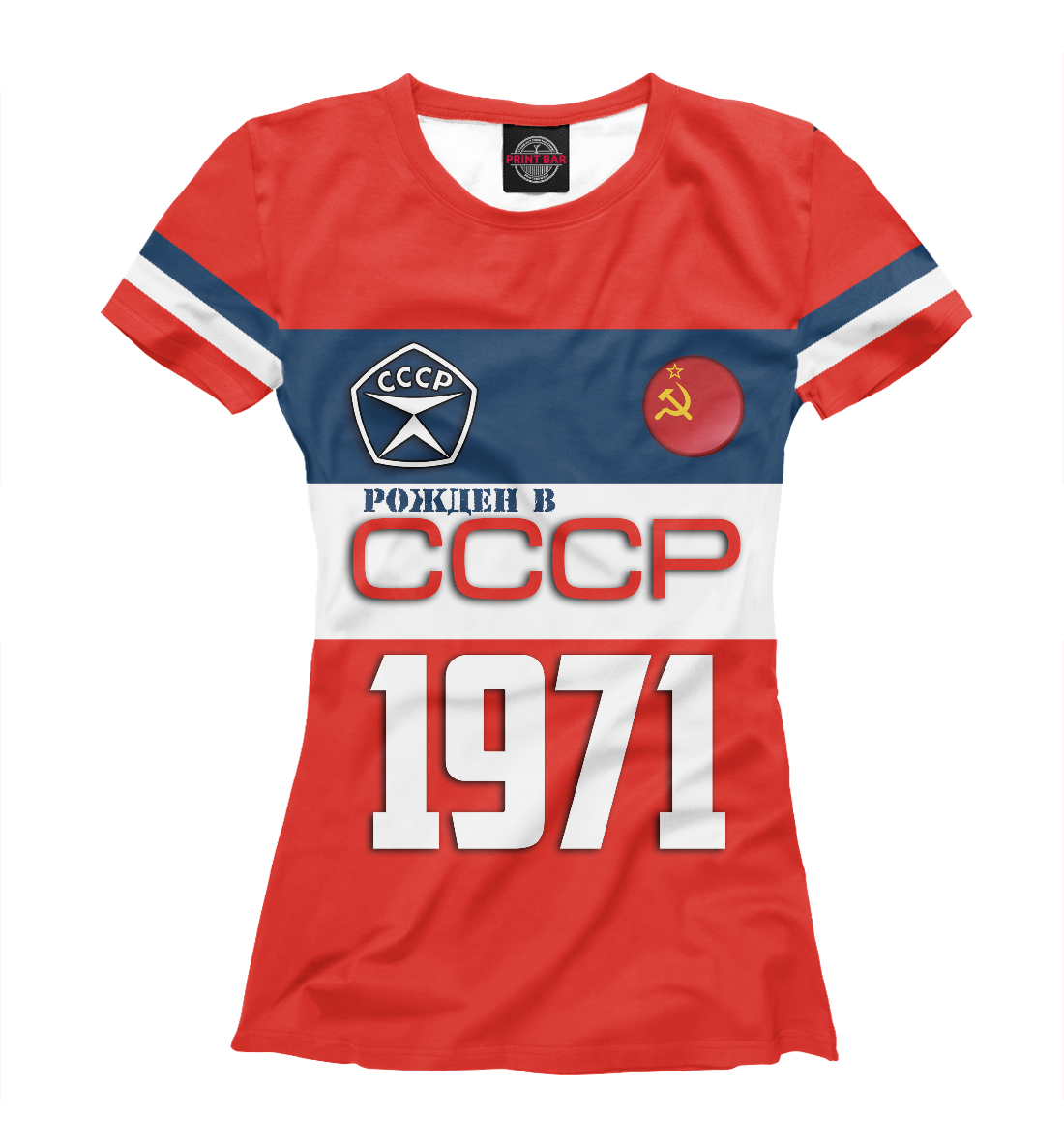 Футболка Рожден в СССР 1971 год для женщин, артикул: SSS-884307-fut-1mp
