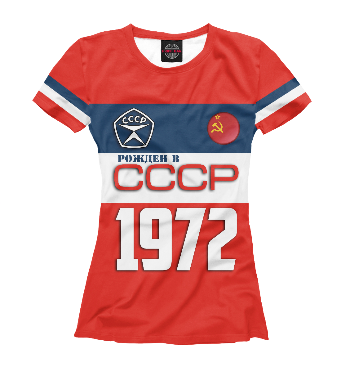 Футболка Рожден в СССР 1972 год для женщин, артикул: SSS-420308-fut-1mp