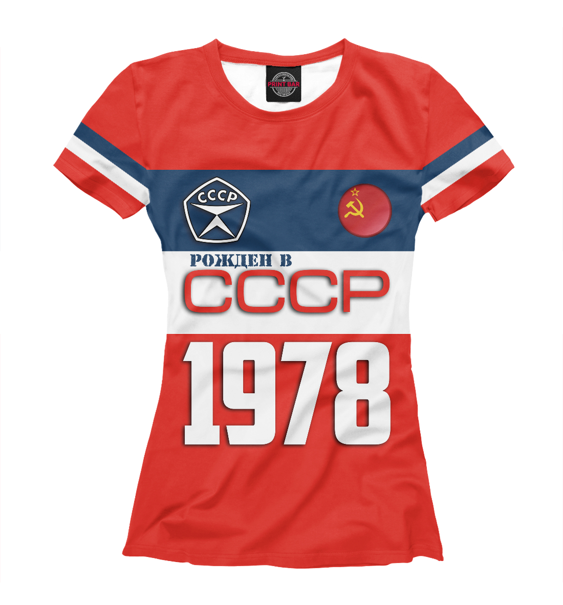 Футболка Рожден в СССР 1978 год для женщин, артикул: SSS-976646-fut-1mp