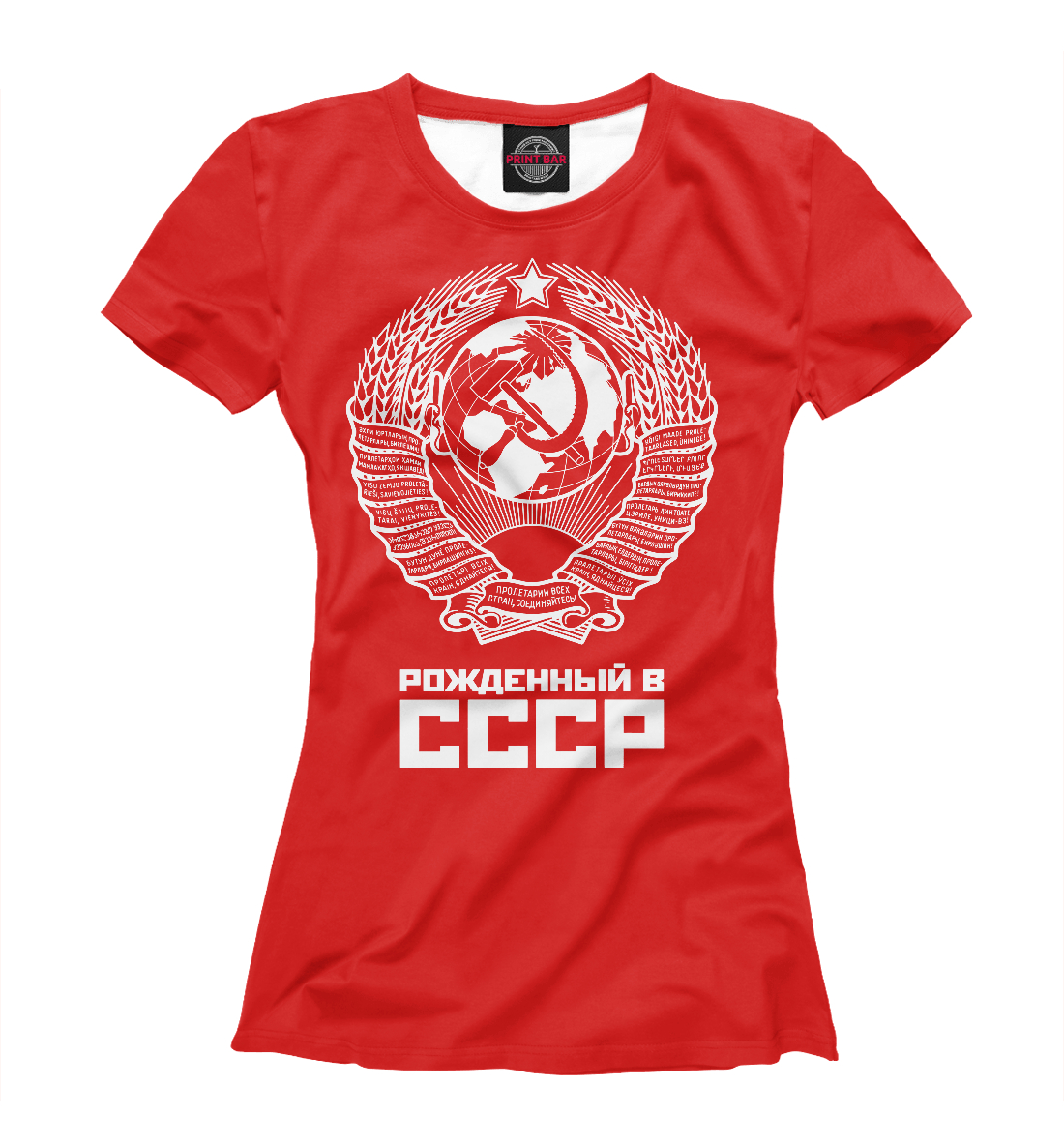Футболка Рожденный в СССР (красный фон) для девочек, артикул: SSS-740468-fut-1mp