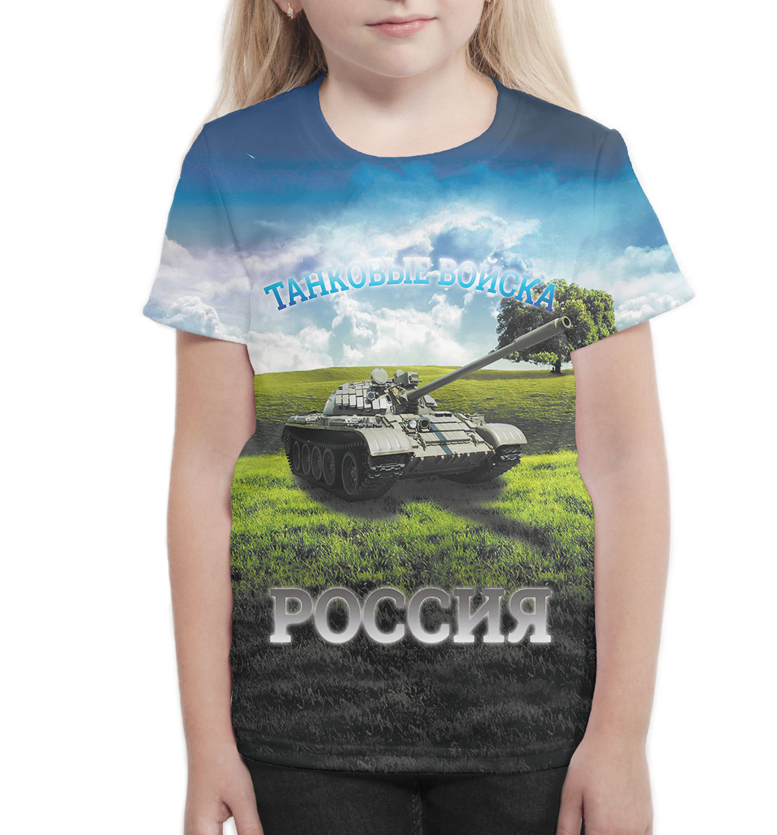Детская Футболка с принтом Танковые войска для девочек, артикул TNK-989065-fut-1mp - фото 5