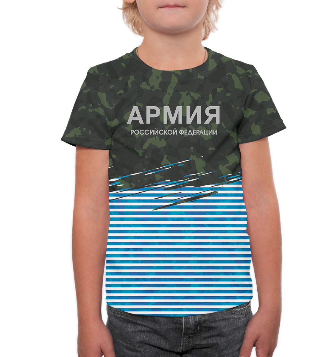 Детская Футболка с принтом Армия Российской Федерации для мальчиков, артикул VST-684255-fut-2mp - фото 3