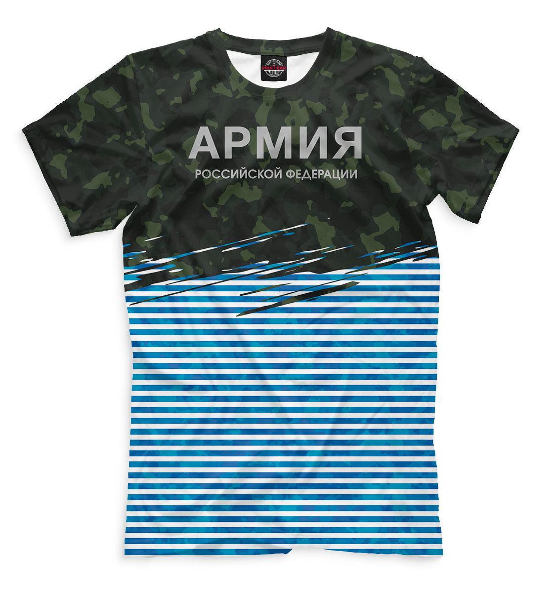 Футболка Армия Российской Федерации для мужчин, артикул: VST-684255-fut-2mp
