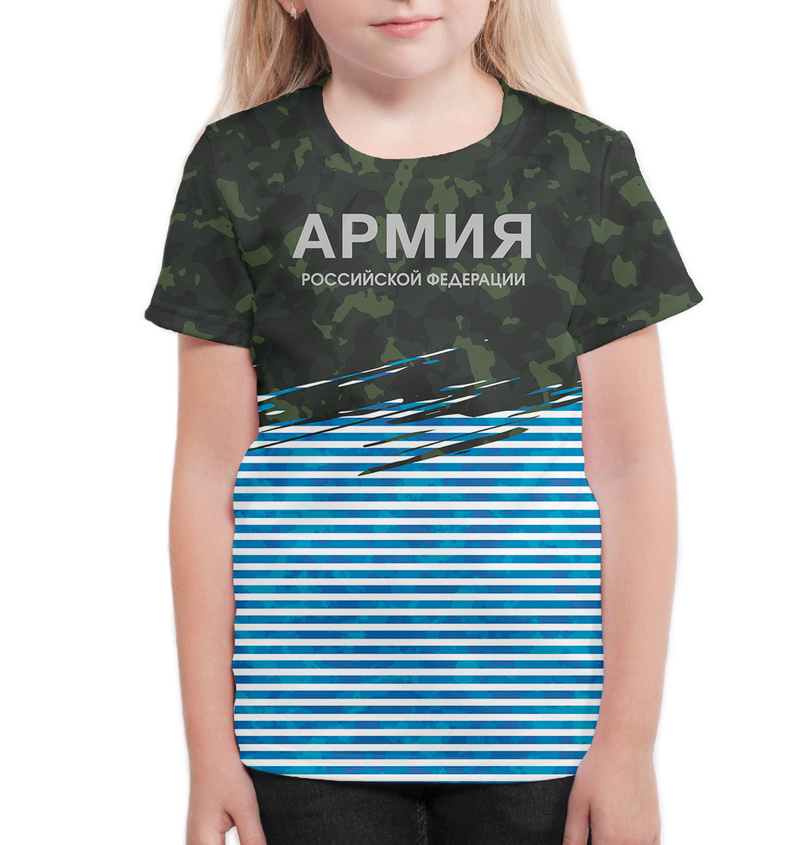 Детская Футболка с принтом Армия Российской Федерации для девочек, артикул VST-684255-fut-1mp - фото 5