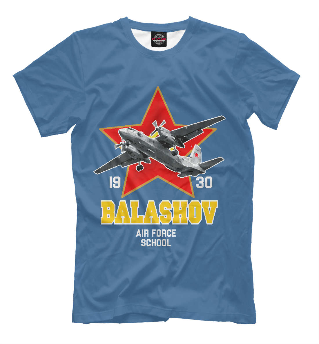 Футболка Балашовское высшее военное авиационное училище для мужчин, артикул: VVS-419106-fut-2mp