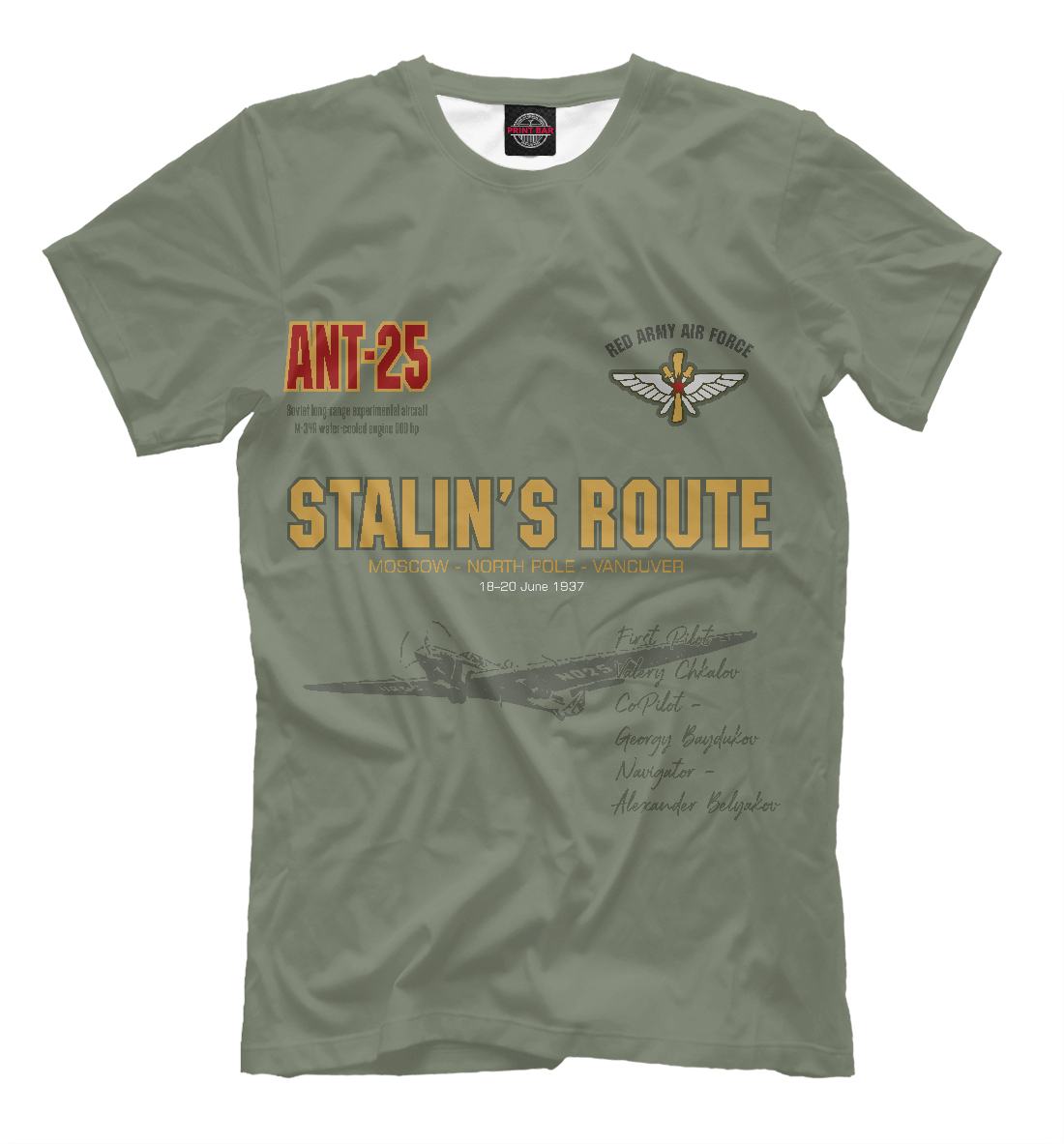 Футболка Сталинский маршрут (Ант-25) для мужчин, артикул: VVS-536549-fut-2mp