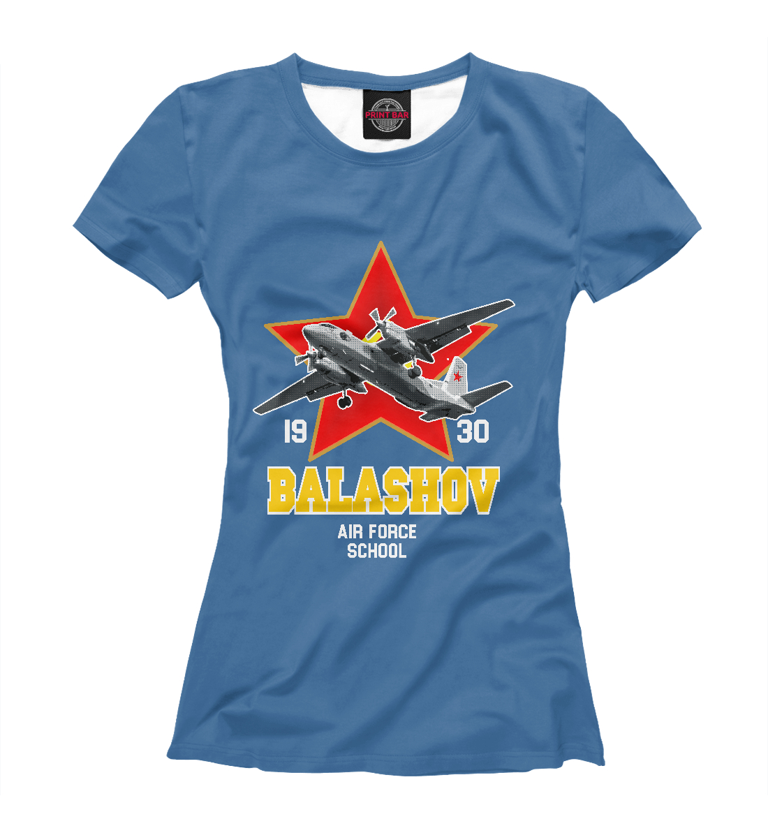 Футболка Балашовское высшее военное авиационное училище для женщин, артикул: VVS-419106-fut-1mp